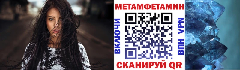 продажа наркотиков  Шарья  Amphetamine VHQ 
