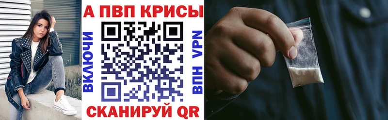 APVP VHQ  цена   Шарья 