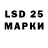 Лсд 25 экстази ecstasy FFBY555