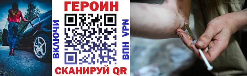 магазин  наркотиков  Шарья  мега ТОР  ГЕРОИН Афган 