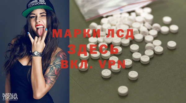 таблы Абдулино
