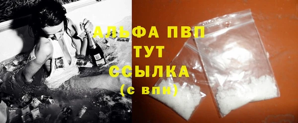 Альфа ПВП Алексеевка