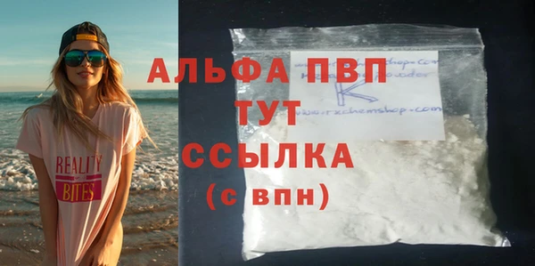 таблы Абдулино