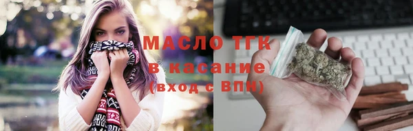 скорость mdpv Арсеньев