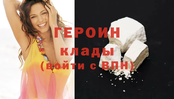 не бодяженный Абаза