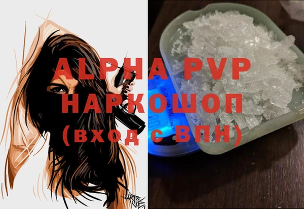 не бодяженный Абаза