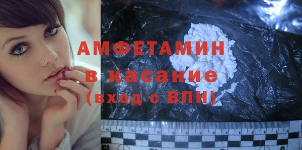 МДМА Пересвет