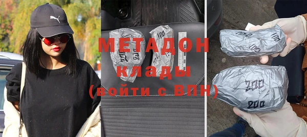 кокаин премиум Переславль-Залесский
