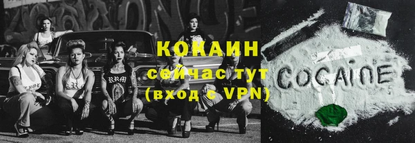 не бодяженный Пестово