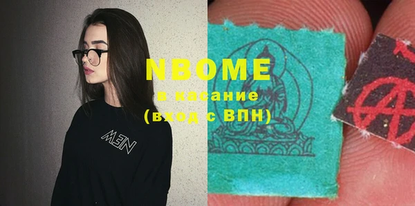 ALPHA PVP Алексин
