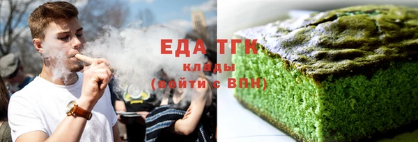 ALPHA PVP Алексин