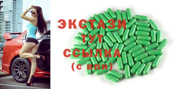 ALPHA PVP Алексин