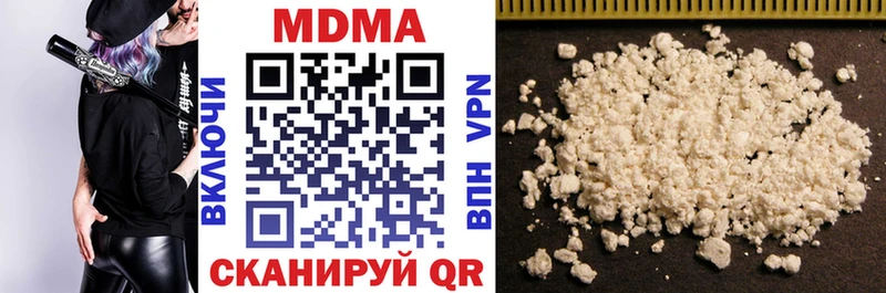 MDMA Molly  дарк нет официальный сайт  Шарья 