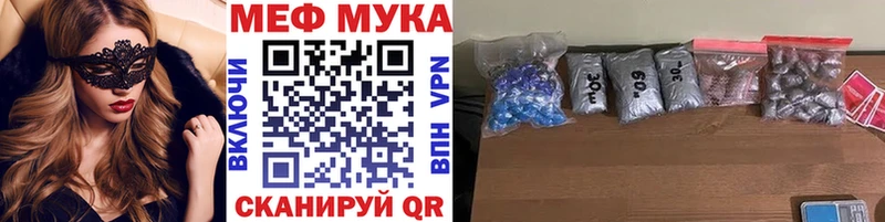 Мефедрон VHQ  Шарья 