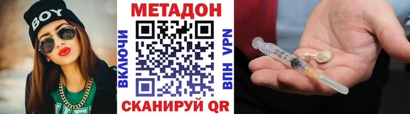 купить наркотики сайты  Шарья  МЕТАДОН белоснежный 