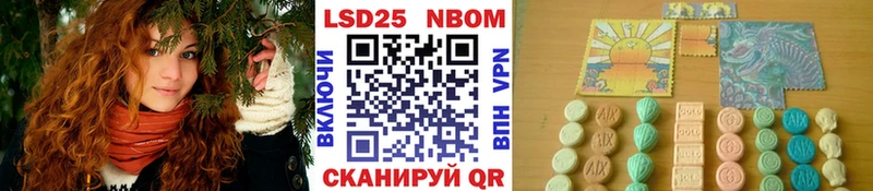 магазин    Шарья  Марки 25I-NBOMe 1500мкг 
