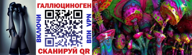 Галлюциногенные грибы прущие грибы hydra вход нарко площадка состав Шарья