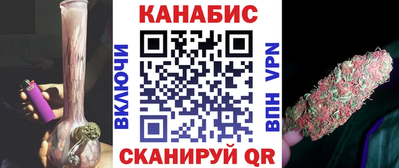 Конопля индика  гидра   Шарья 
